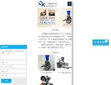 Tablet Screenshot of kangaojx.com